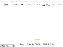 Sites similar to txtgarage-tokai.jp
