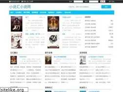 Sites similar to txthui.com