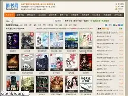 Sites similar to txtken.com