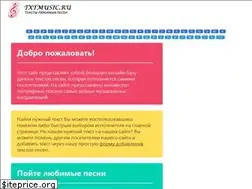 Sites similar to txtmusic.ru