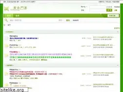 Sites similar to txtnovel.vip