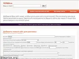 Sites similar to txtrek.ru