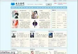 Sites similar to txtshuba.com