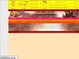 Sites similar to txtsk.com.cn