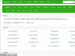 Sites similar to txttool.com