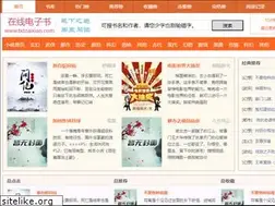 Sites similar to txtzaixian.com