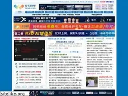 Sites similar to txwb.com