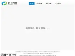 Sites similar to txwy.com