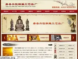 Sites similar to txxytd.cn