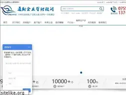 Sites similar to txzcoc.com