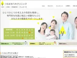Sites similar to ty-clinic.com