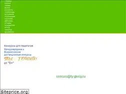 Sites similar to ty-geniy.ru