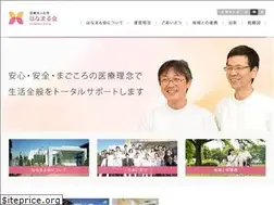 Sites similar to ty-hanamaru.or.jp