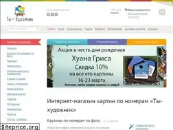 Sites similar to ty-hudozhnik.ru
