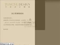Sites similar to ty-interior.com