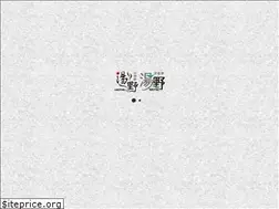 Sites similar to ty-motel.com.tw