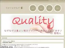 Sites similar to ty-nazonazo.com
