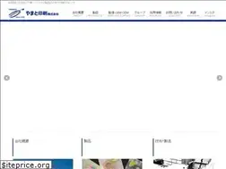 Sites similar to ty-print.co.jp