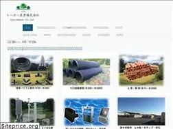 Sites similar to ty-sangyo.jp