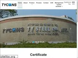 Sites similar to ty-steel.com
