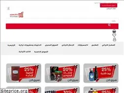 Sites similar to ty-store.net