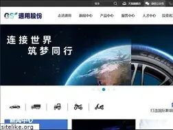Sites similar to ty-tyre.com