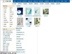 Sites similar to ty2016.net