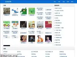 Sites similar to ty53.com