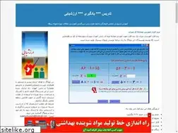 Sites similar to tya.blogfa.com