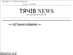 Sites similar to tyachivnews.in.ua