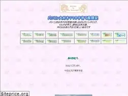Sites similar to tyakityaki.com