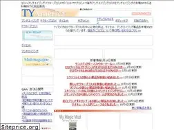 Sites similar to tyamerica.com