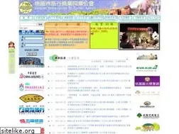 Sites similar to tyata.org.tw