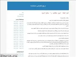 Sites similar to tyatrmtn.blogfa.com