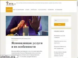 Sites similar to tyatya.ru