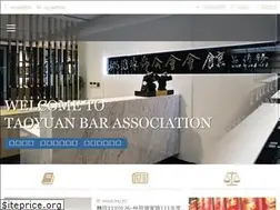 Sites similar to tybar.org.tw