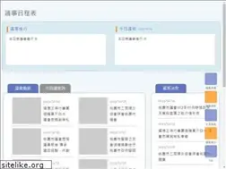 Sites similar to tycc.gov.tw