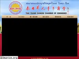 Sites similar to tycc.org
