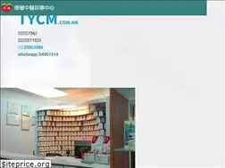 Sites similar to tycm.com.hk