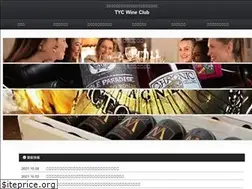 Sites similar to tycwineclub.net