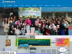 Sites similar to tycy.edu.hk