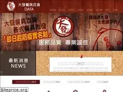 Sites similar to tydafa.com