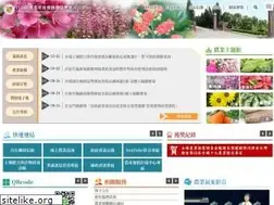 Sites similar to tydares.gov.tw
