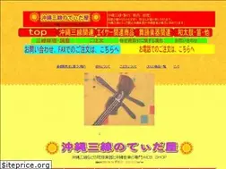 Sites similar to tydaya.jp