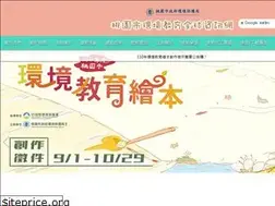 Sites similar to tydep-eew.com.tw