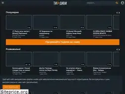 Sites similar to tydyvy.com