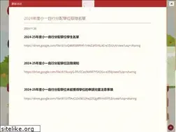 Sites similar to tyehcw.edu.hk