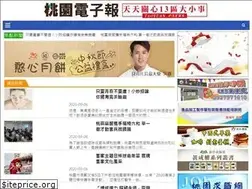 Sites similar to tyenews.com