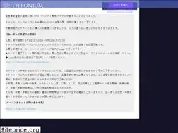 Sites similar to tyffonium.com