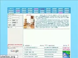 Sites similar to tyfohq.com